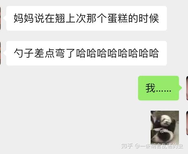常用表情微信头像_微信常用表情_常用微信表情