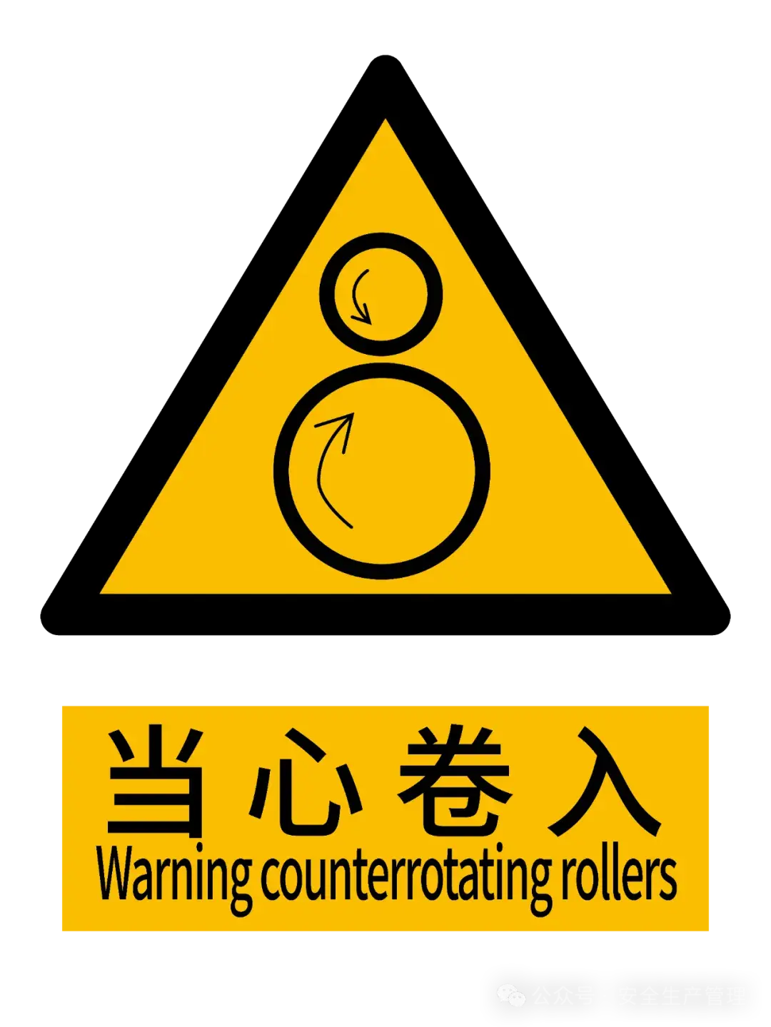 安全警告标志（新国标高清无码） - 知乎