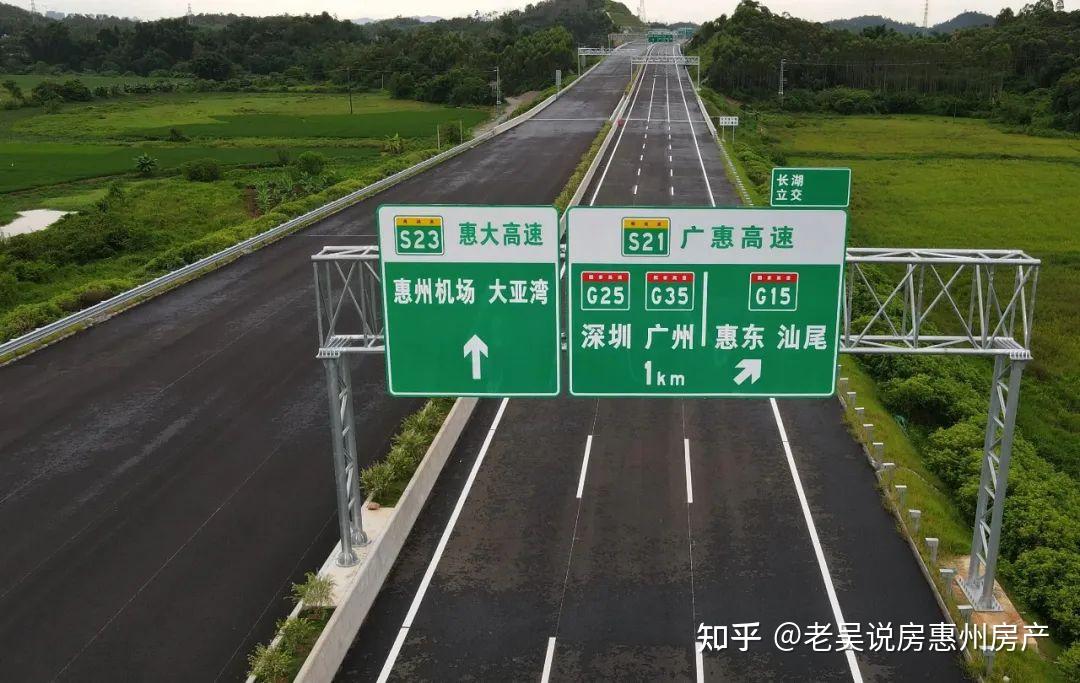 惠州一号公路最新动态图片