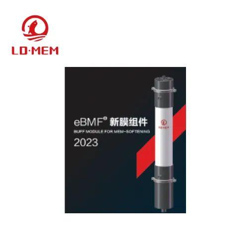 5000+优选新品 | 2023北京水展，11月20-22日邀您一起看新品追热点~ - 知乎