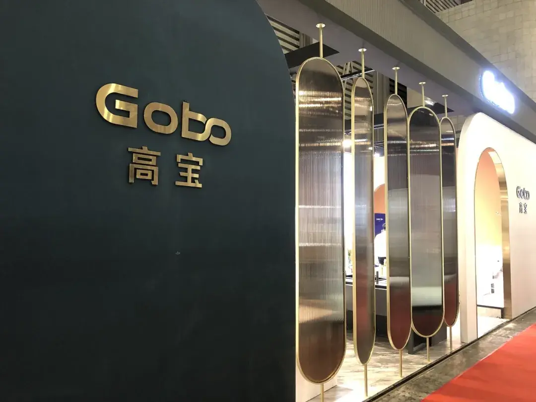 2021上海厨卫展|高端智能卫浴品牌gobo高宝携新品开启理想生活