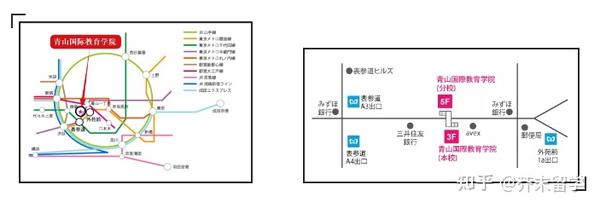 日本云访校 No 9 位于东京流行中心表参道 入管局认定的 优良 语言学校 青山国际教育学院 知乎