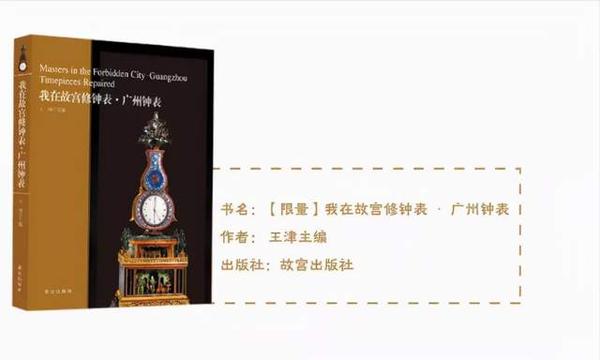 中国吉祥文化系统中的典型代表——铜嵌珐琅葫芦