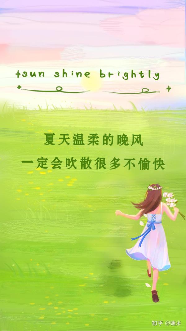 心动一夏的文案(那些让人心动的夏天文案)