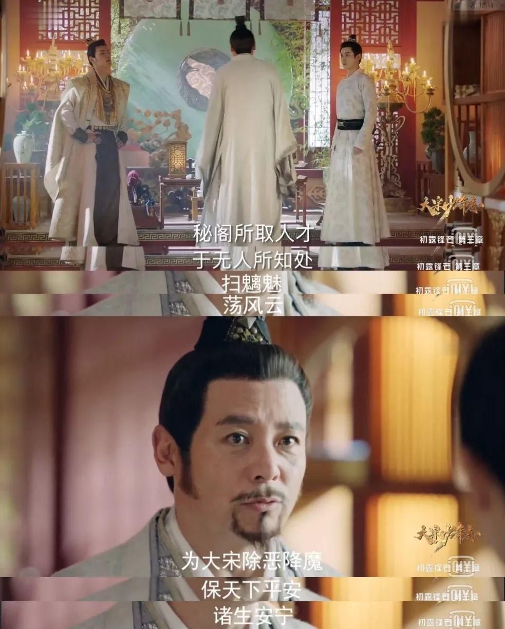 而大辽暗探试探元仲辛,大宋暗探试探元仲辛,元仲辛两边戏弄.