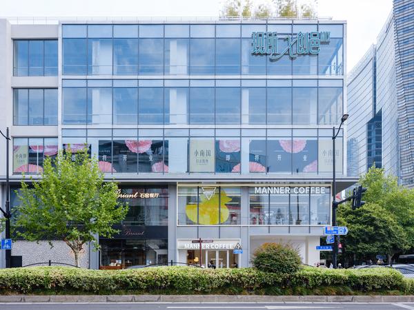 现所·创邑MIX丨潮流生态街区,重塑上海天山路商圈 - 知乎