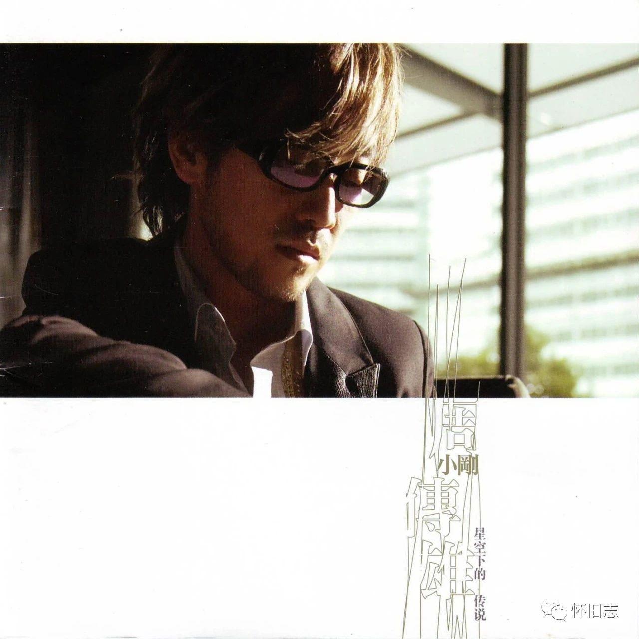 《寂寞沙洲冷》由周传雄作曲,陈信荣作词,terence teo编曲,收录于