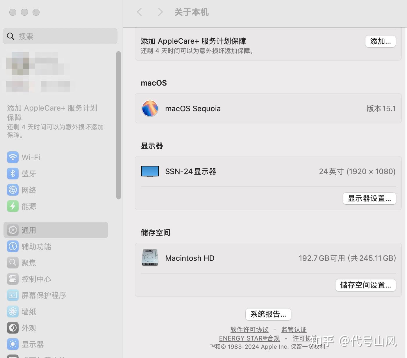 机器学习研究生的Mac Mini M4使用体验 - 知乎