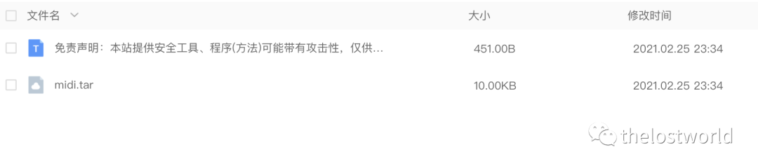 Vmware vcenter未授权任意文件上传(CVE-2021-21972)复现 Vmware vcenter未授权任意文件上传(CVE-2021-21972)复现