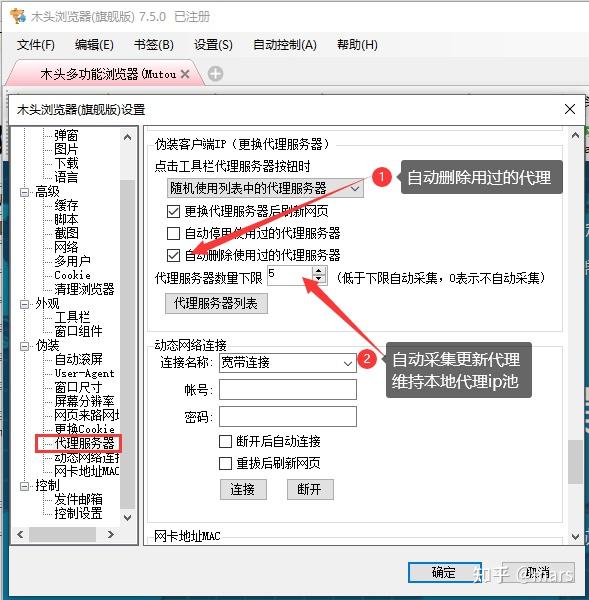 浏览器代理服务器地址（浏览器代理服务器连接失败是什么原因） 欣赏
器署理
服务器地点
（欣赏
器署理
服务器毗连
失败是什么缘故起因

） 行业资讯