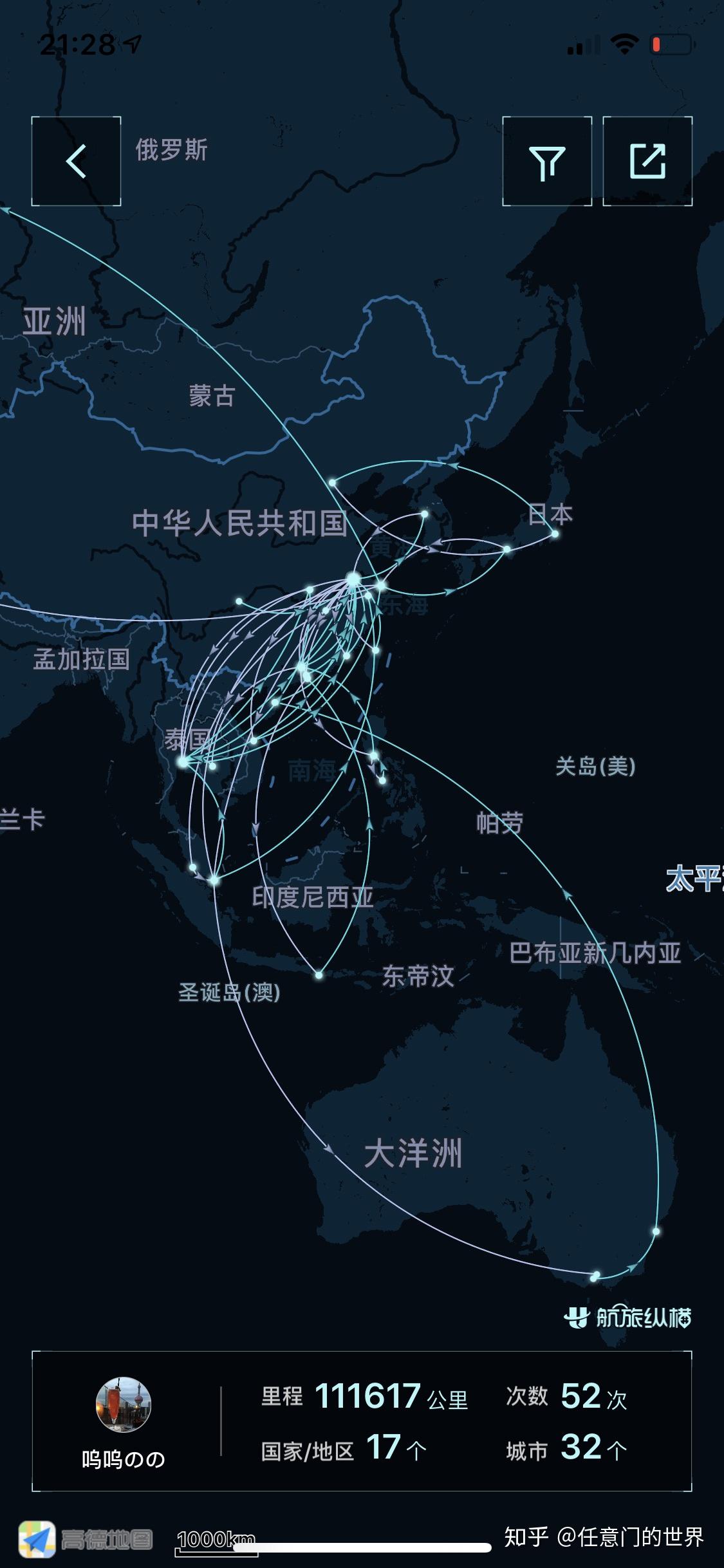有没有一个软件可以记录你所有去过的地方并且在地图上勾绘出一年的旅行轨迹? - 知乎