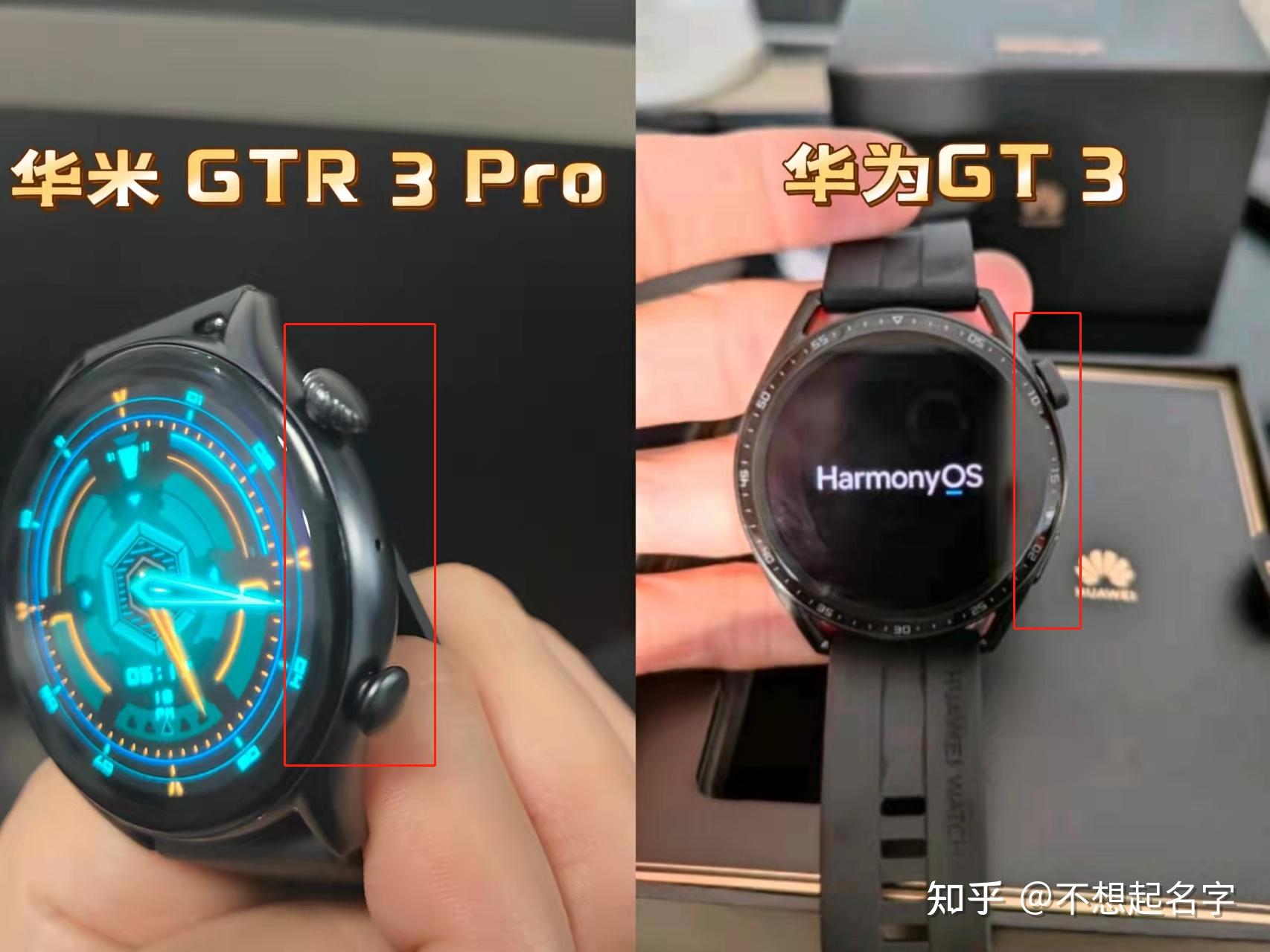 华米的amazfitgtr3pro和华为的watchgt3怎么选它们各自都在哪方面有