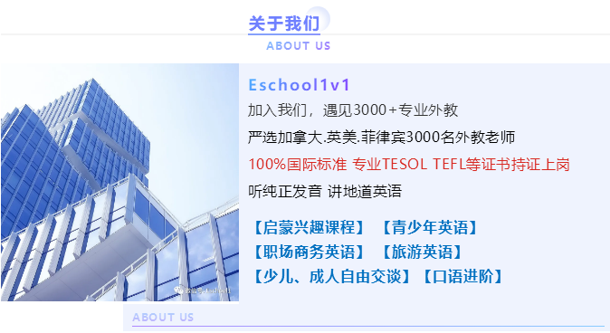 不是，竟然要说“Yes”？Yes和No你搞清楚吗？【Eschool】【Eschool1v1】在线英语 - 知乎