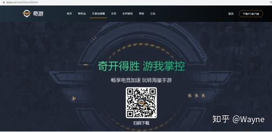 奇游官网手游app下载 v2-47f38811e4e9db28f3a369ad657dd4b9_r.jpg