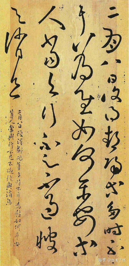 为中国书法的发展注入了无限活力与生机的草圣张芝 - 知乎
