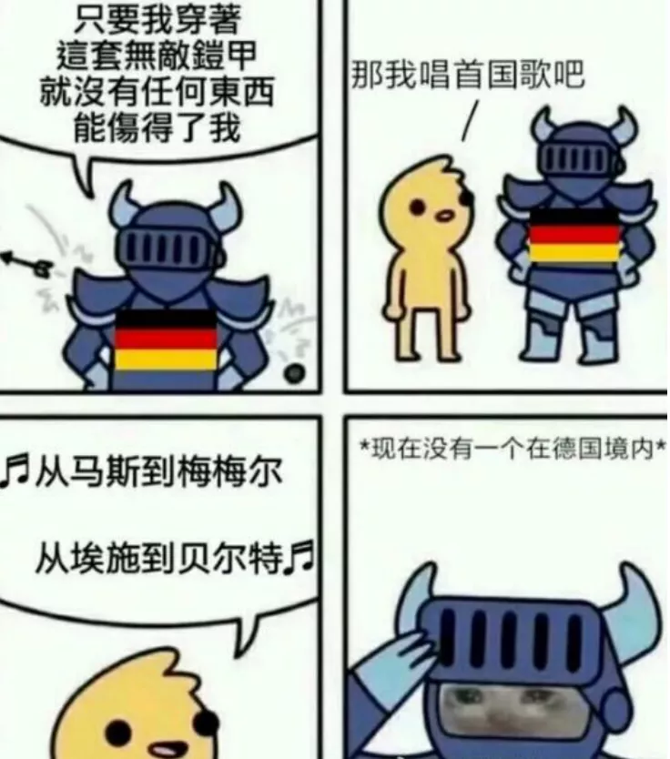 拿破仑战争:有欧陆「第一强军」的普鲁士为何跪的这么快?