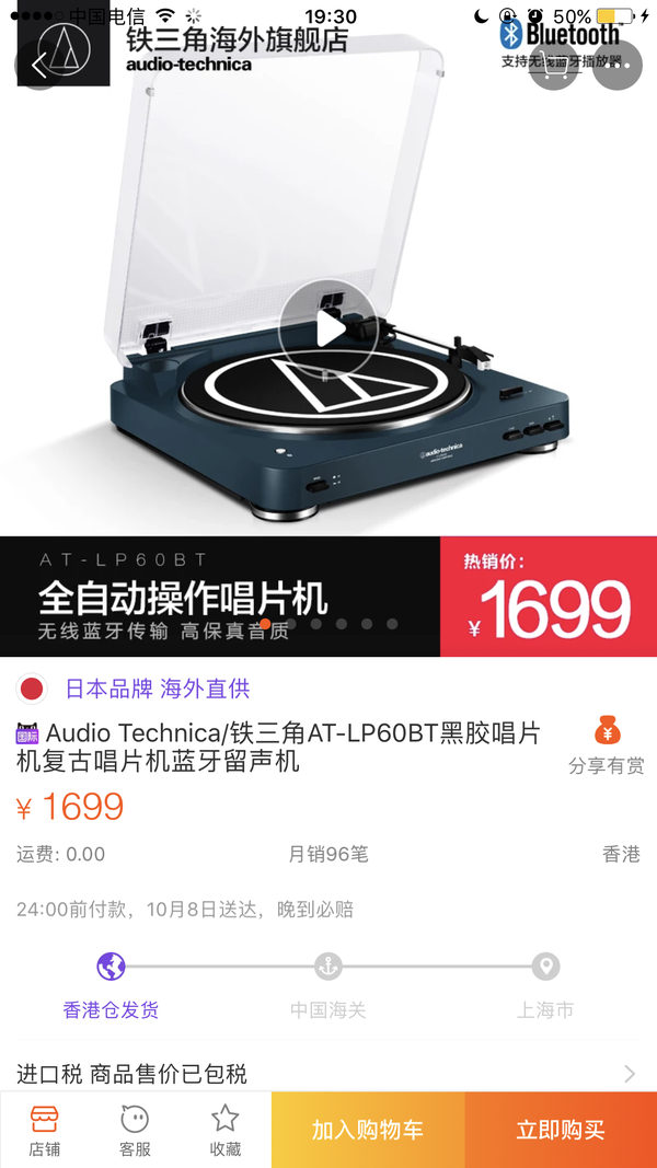 入门级黑胶唱机铁三角AT-LP60BT和天龙DENON DP-300F哪个比较好？ - 知乎