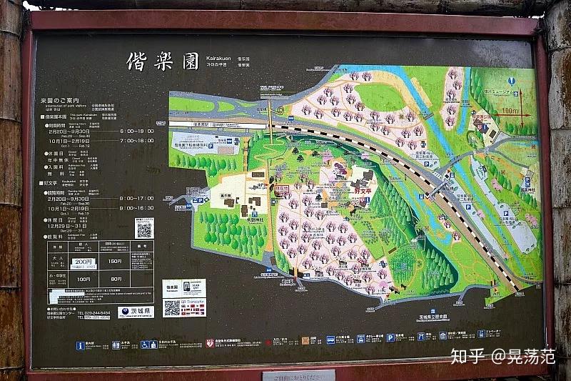 若是观景的话,这里有与冈山后乐园,金泽兼六园并称日本三大名园之一的