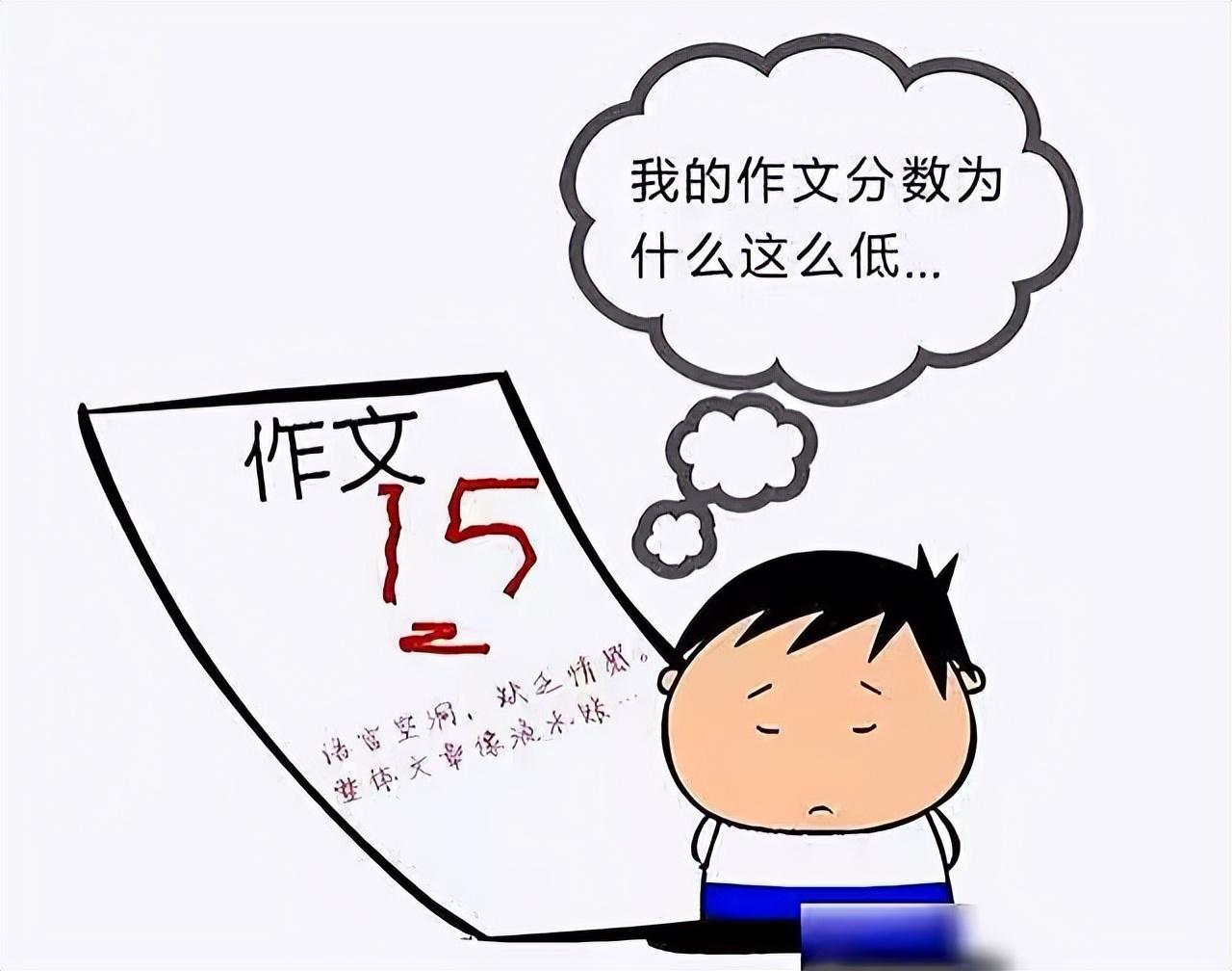语文90分作文扣10分家长挠墙辅导难怎么办四步入手搞定作文