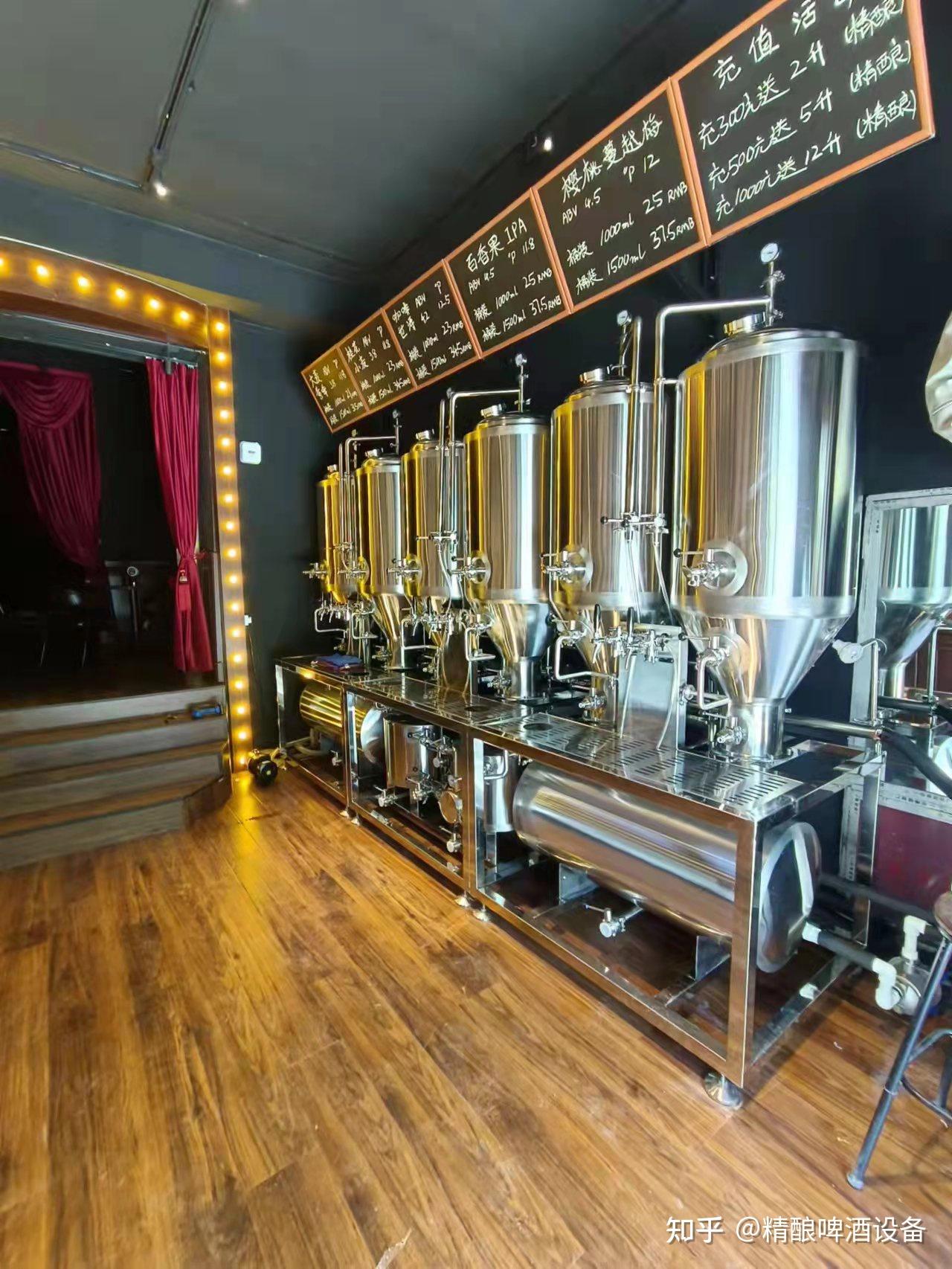 特色餐厅酒吧小型精酿啤酒设备