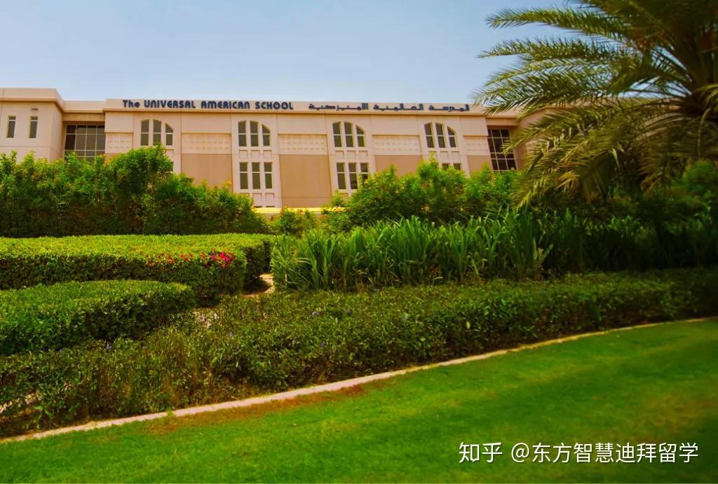 迪拜联合美国学校universalamericanschool20192020入学指南