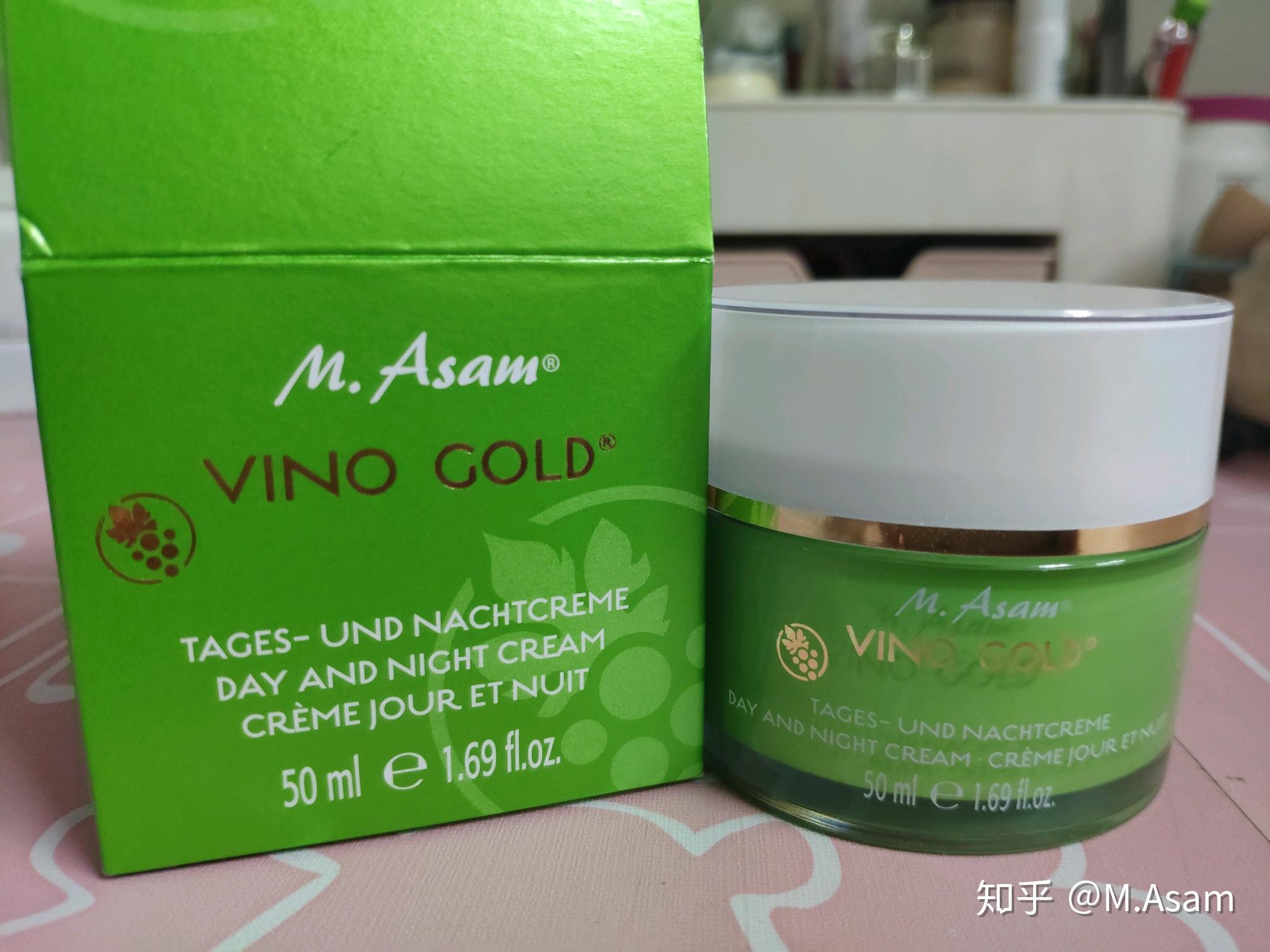 阿桑姆葡萄籽精华早晚面霜夏季补水