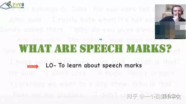 英伦云小学英文课程 标点符号 双引号 知乎