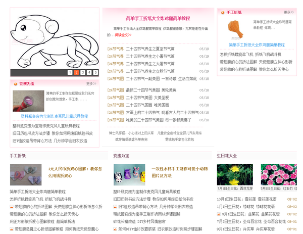 酷站推荐 Diyju Com 聚巧网 专业diy手工制作教程 知乎