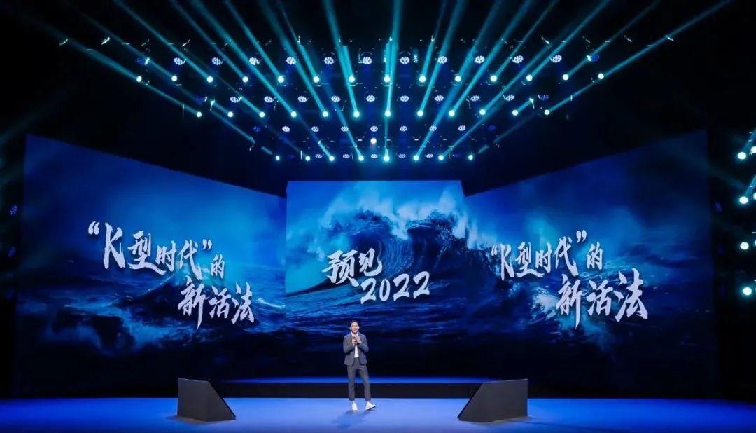 吴晓波2022跨年演讲图片