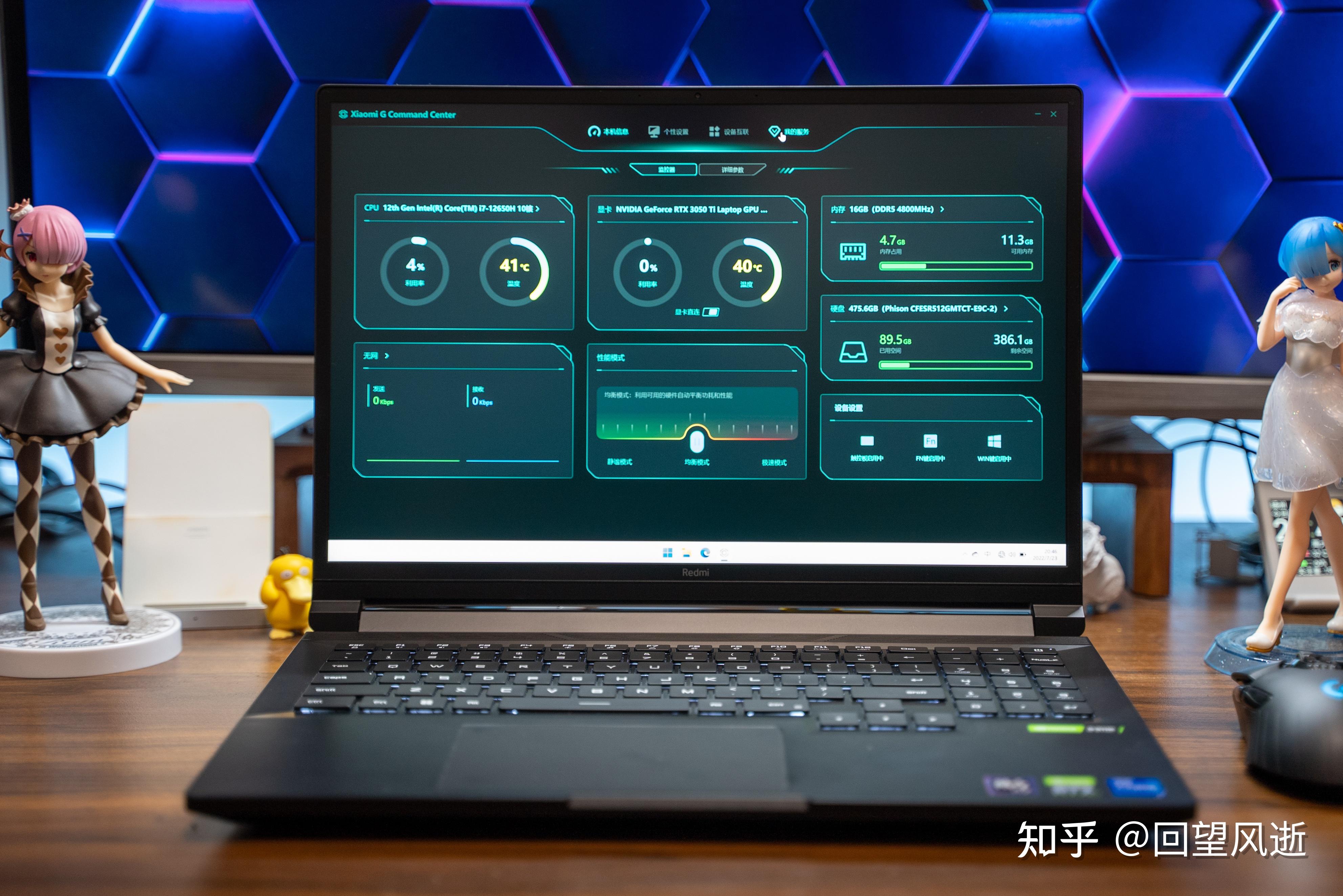 Redmi G Pro 游戏本 锐龙版 2022上手测评 - 知乎