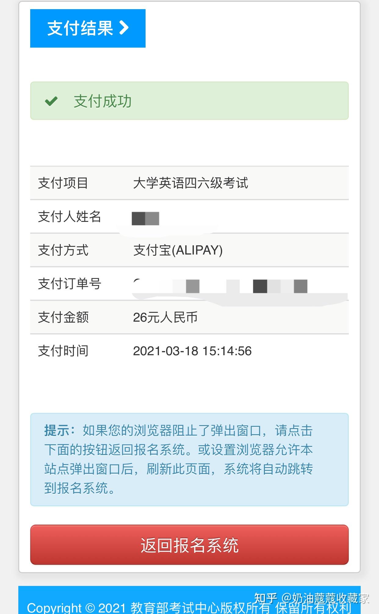 河南省考公务员报名流程及报名照片审核处理方法 - 公务员报名照片要求 - 报名电子照助手