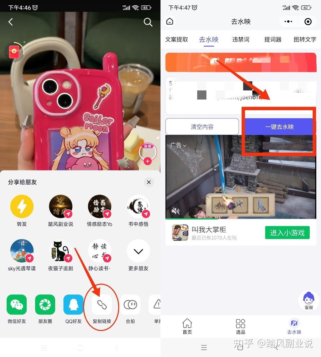 京东视频无脑搬运月入3万玩法揭秘