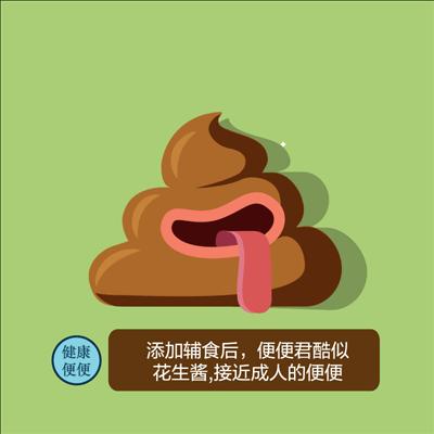 宝宝大便有酸臭味怎么办如何从大便的性状便能判断宝宝的喂养情况