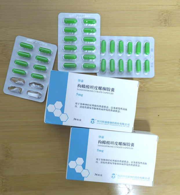 90%的失眠都可能与焦虑相关,拯救焦虑问题,律康枸橼酸坦度螺酮胶囊