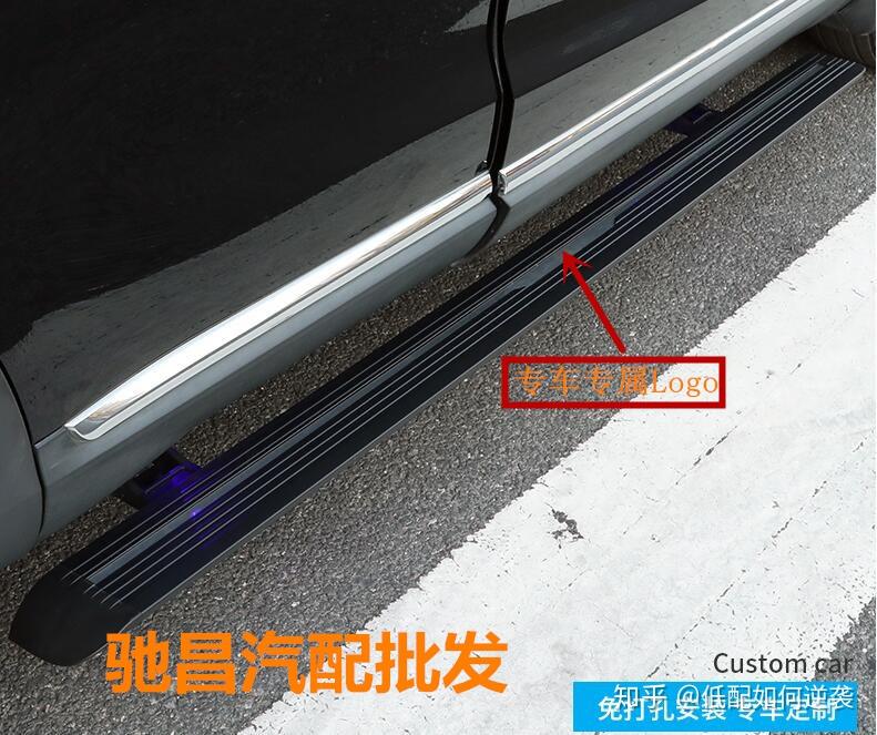 红旗hs5电动脚踏板专车定制,安装不打孔不破线,无损安装.