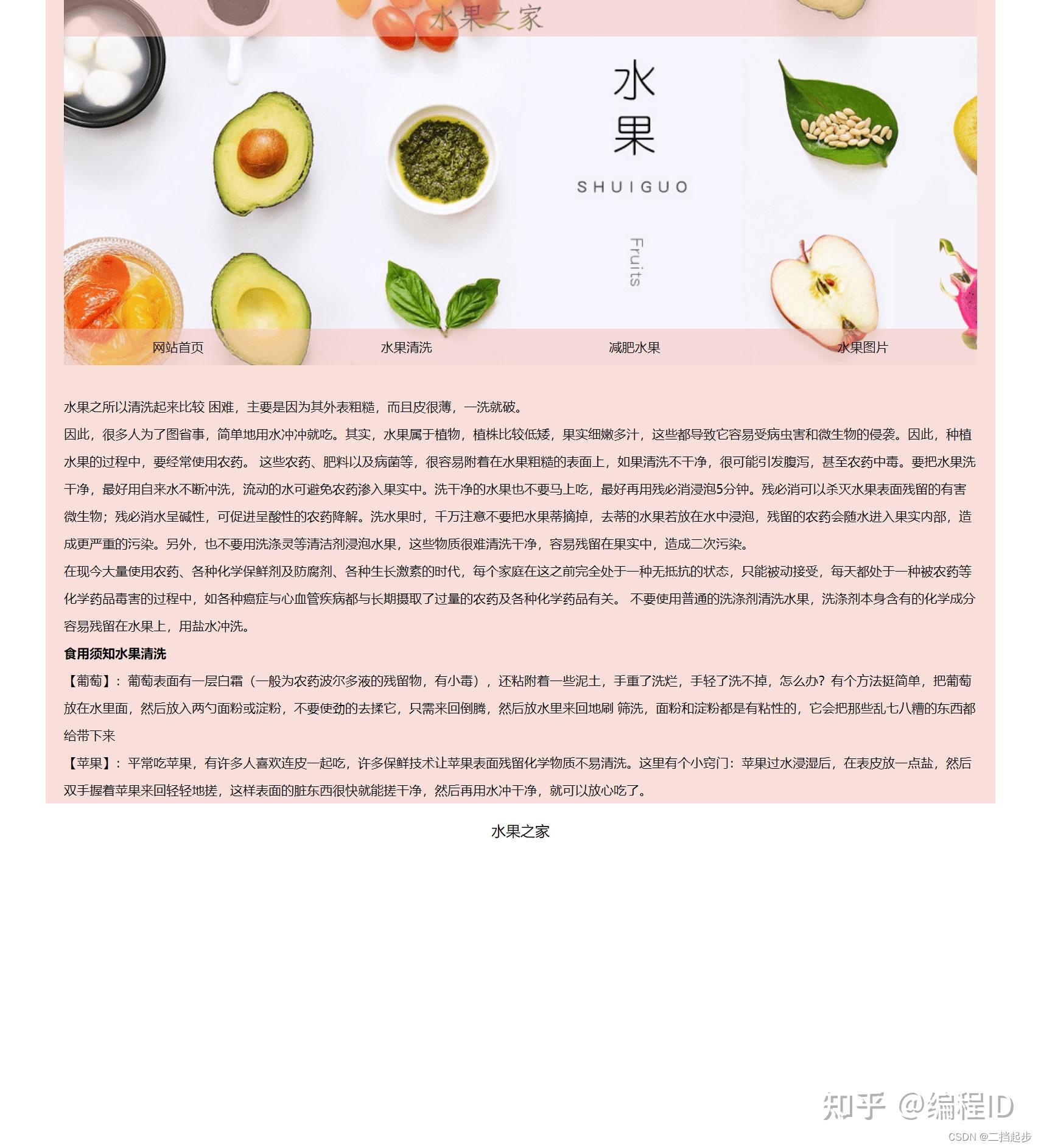  html html css 10 