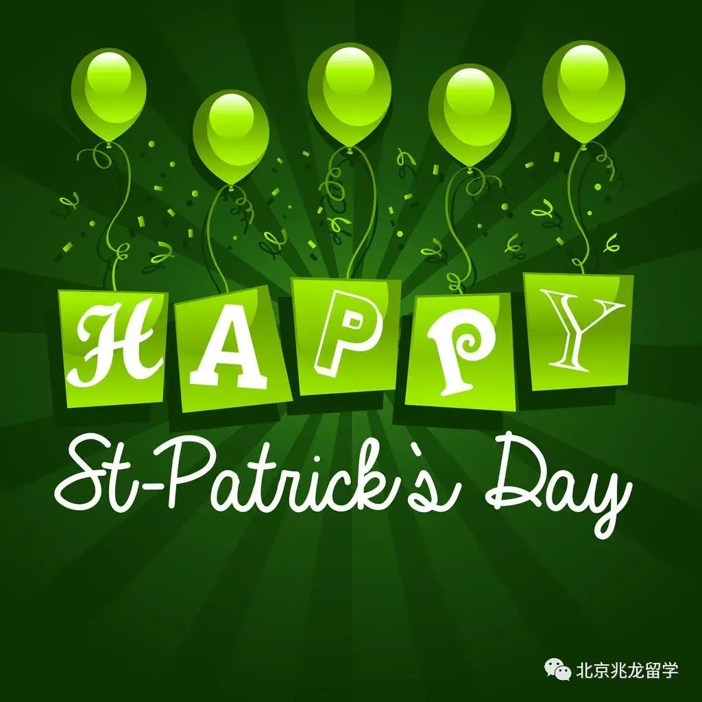 爱尔兰国庆日--圣帕特里克节来啦