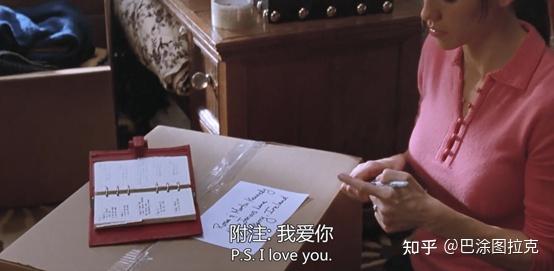 附註我愛你psiloveyou觀後感