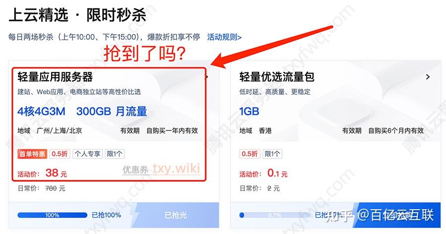 2026腾讯云服务器租用价格:一年、1个月和1小时费用清单