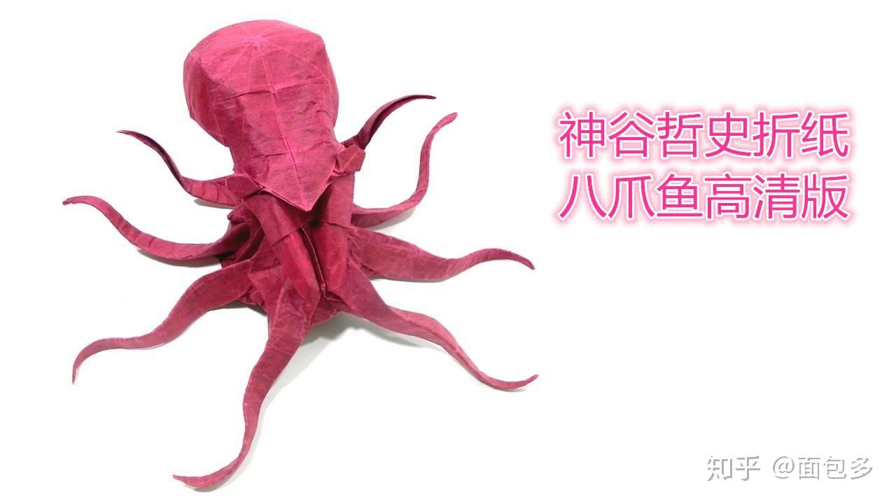(网盘中还有神谷哲史折纸男巫,折纸蜻蜓,折纸海龟,折纸犀牛,折纸