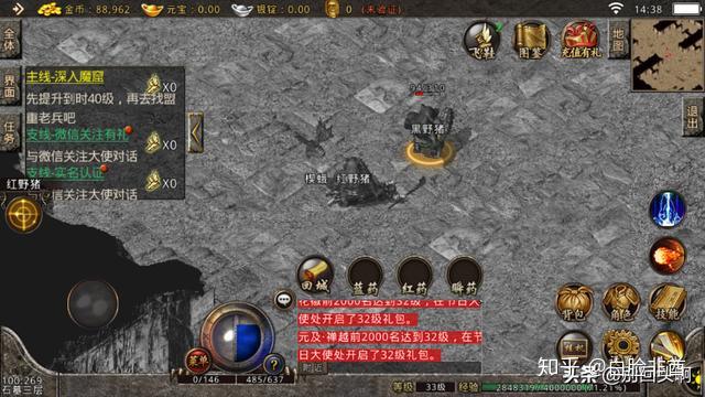 复古传奇:经典复古传奇手游 - 知乎