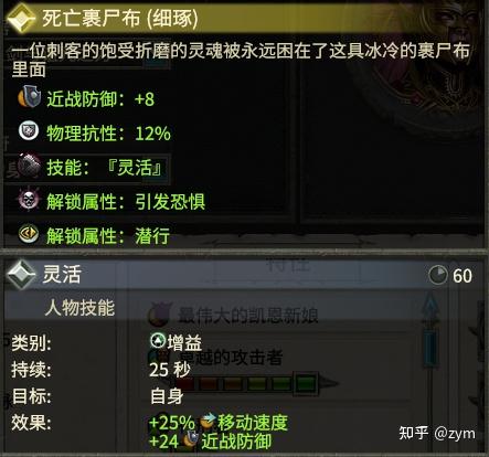 战锤2全面战争黑暗精灵全局招募(全面战争战锤2终极攻略之黑暗精灵)  第10张