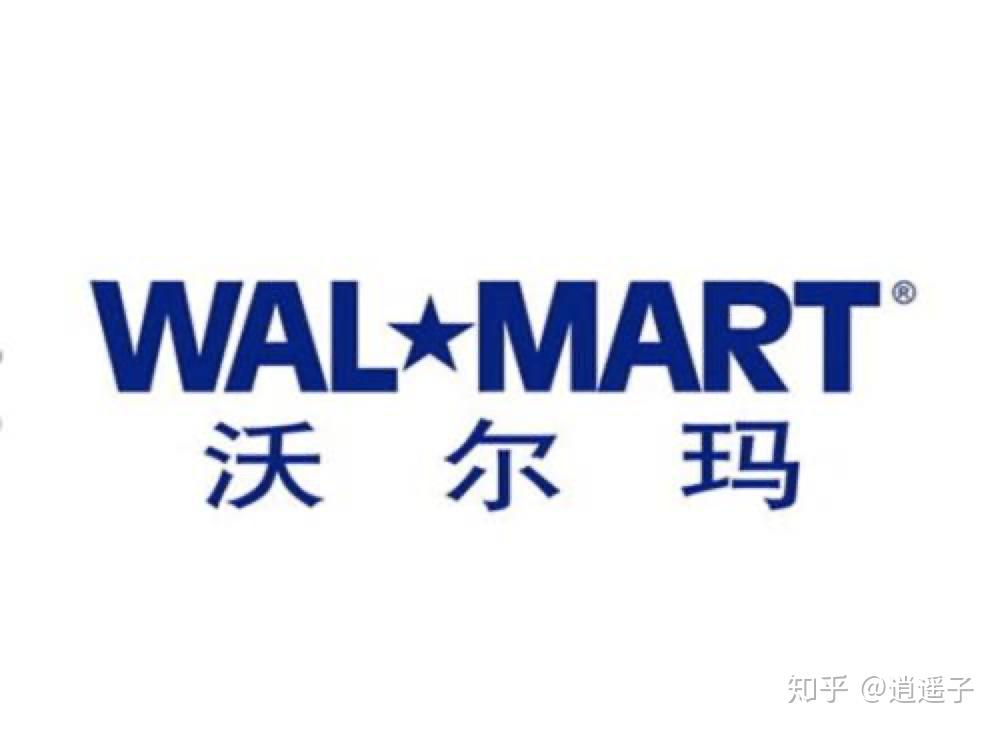 沃尔玛推出walmart会员制
