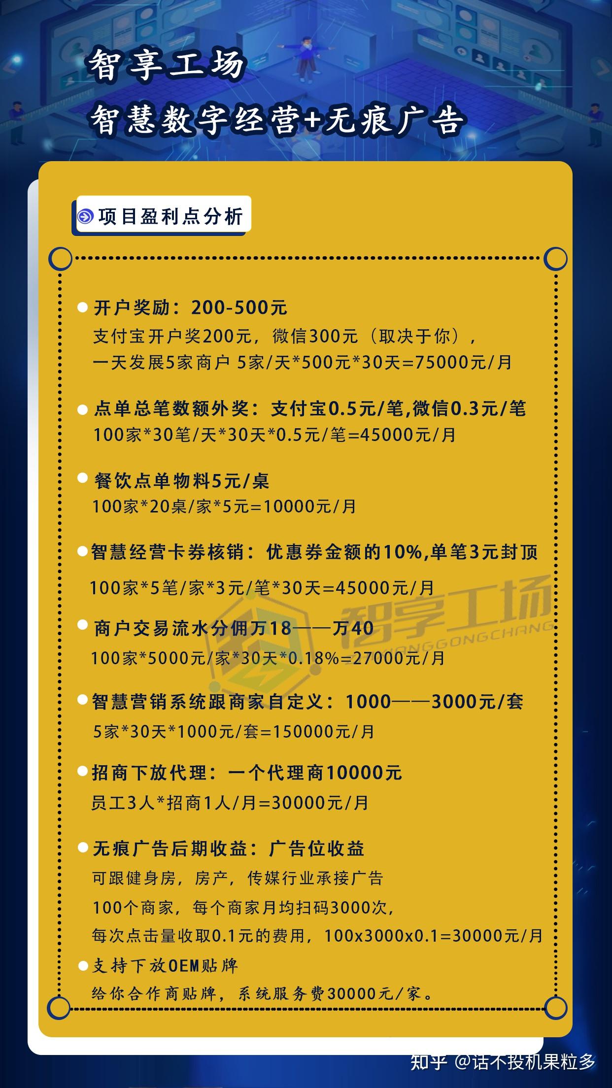 支付宝服务商返佣多少_支付宝返佣金_支付宝服务商返佣政策2021