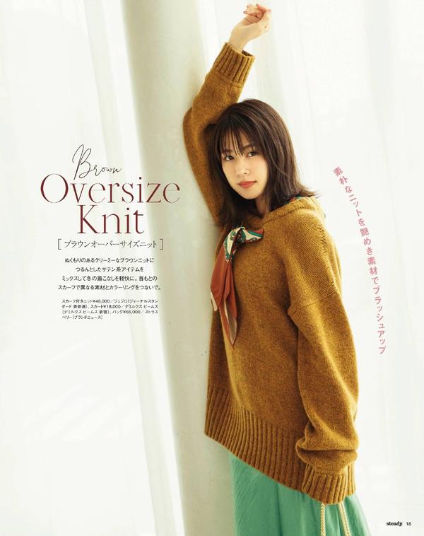 森绘梨佳 有村架純 知乎