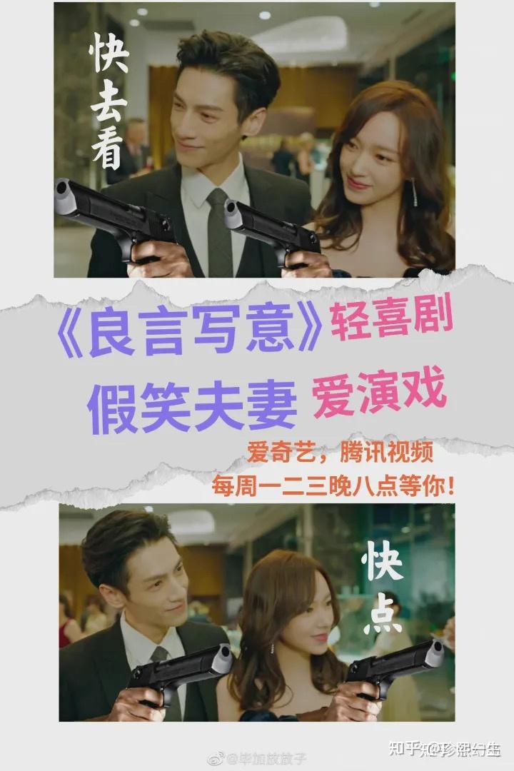 《良言写意》电视剧(罗云熙)那些戳中我的笑点!