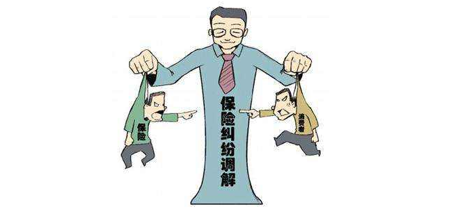 保险合同的特征