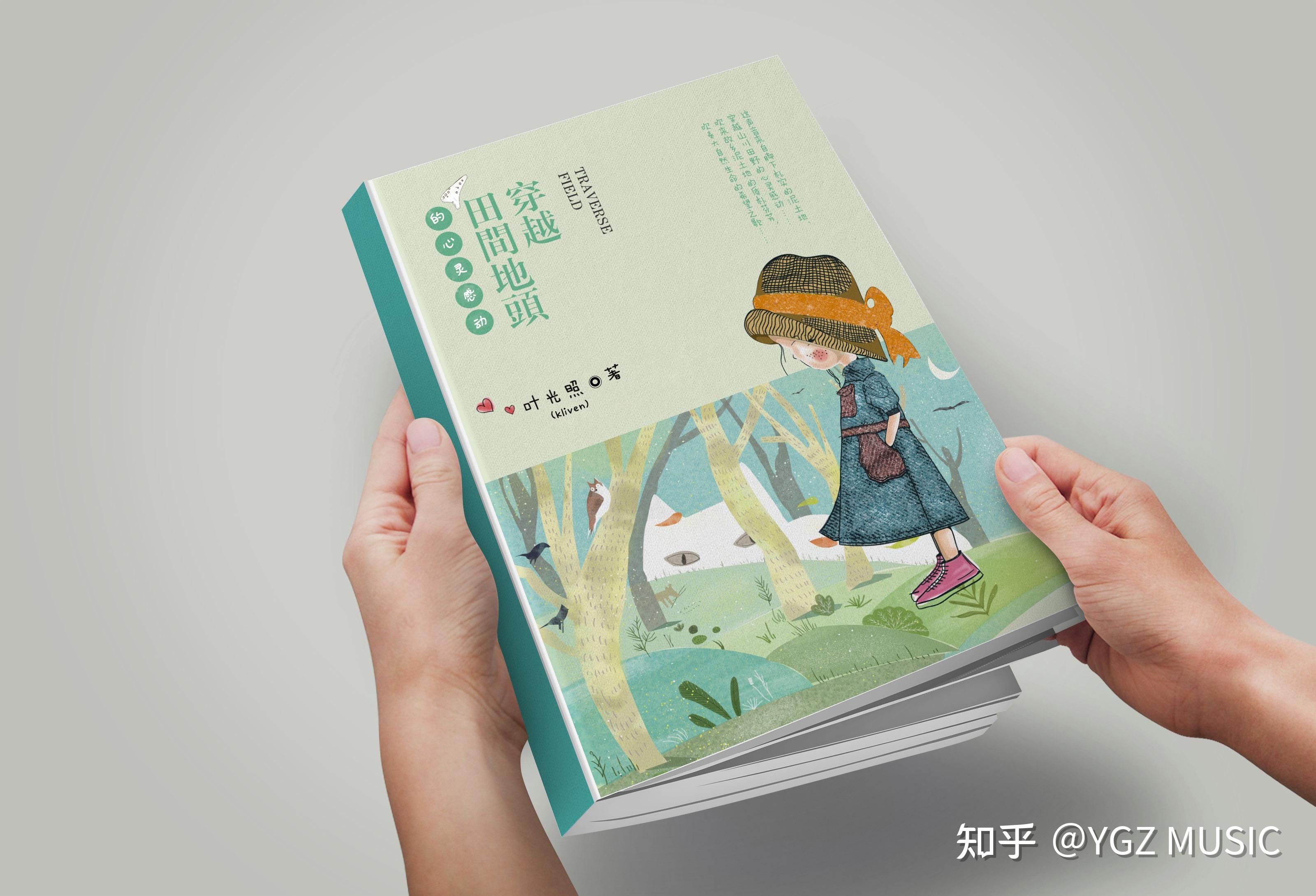 智慧树网课一次刷两个(智慧树网课一次刷两个题可以吗)
