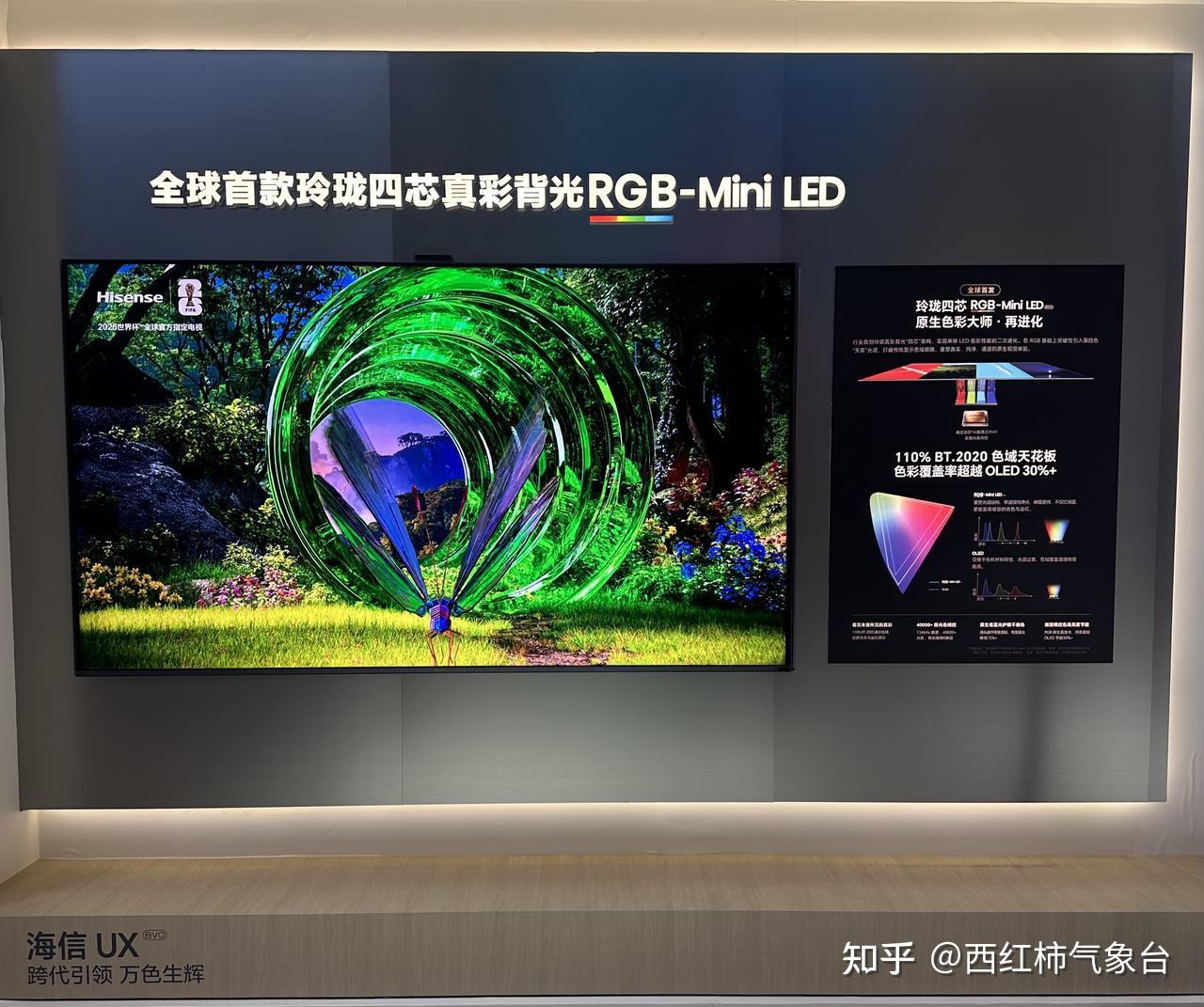 2026旗舰电视版本答案来了！深度体验了一波海信电视E7S Pro后，我愿称之为2026年最值得买的RGB-Mini LED电视！