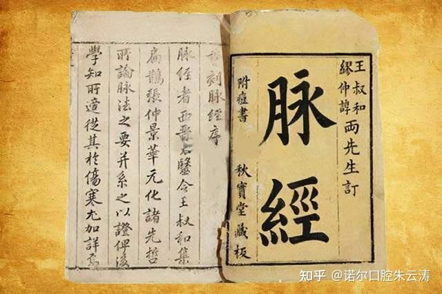 喜脉到底是什么样子的?中医真能号脉断出女人是否怀孕吗? - 知乎